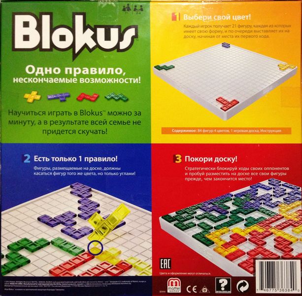 board game image