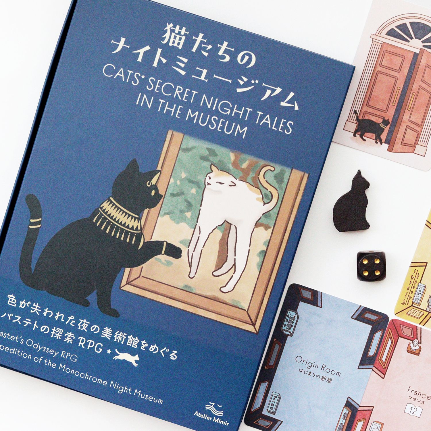 Cover art for Cats’ Secret Night Tales in the Museum