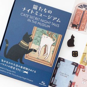 Cats’ Secret Night Tales in the Museum