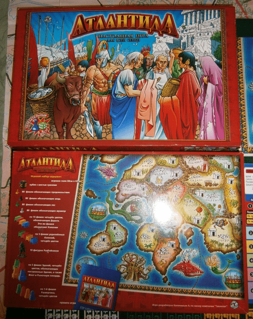 atlantis full board what's included
