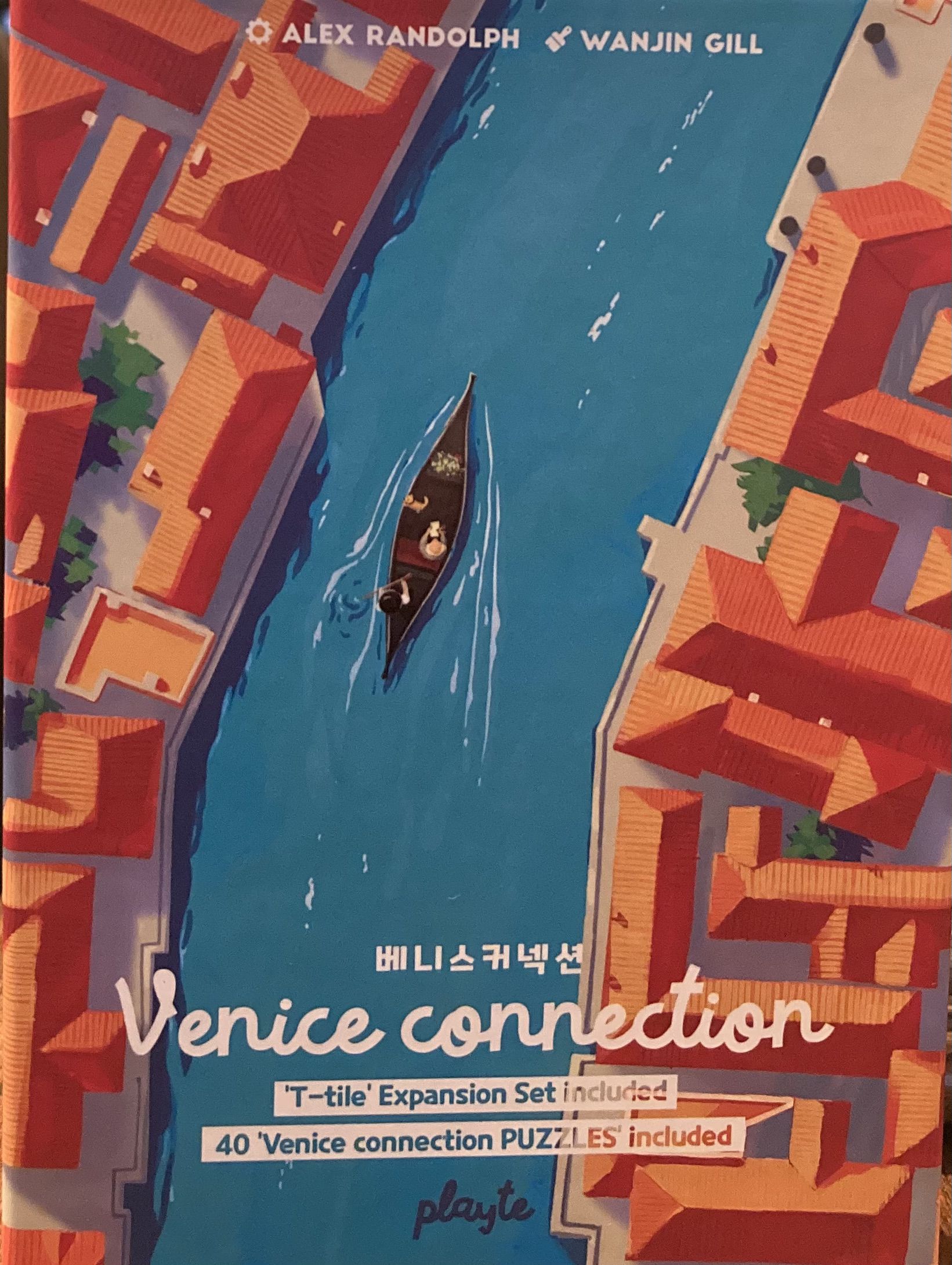 Coperta Venice Connection: Mint Tide