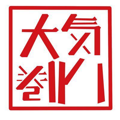 大気圏内ゲームズ (Taikikennai Games)