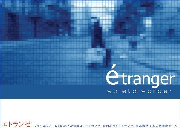 étranger