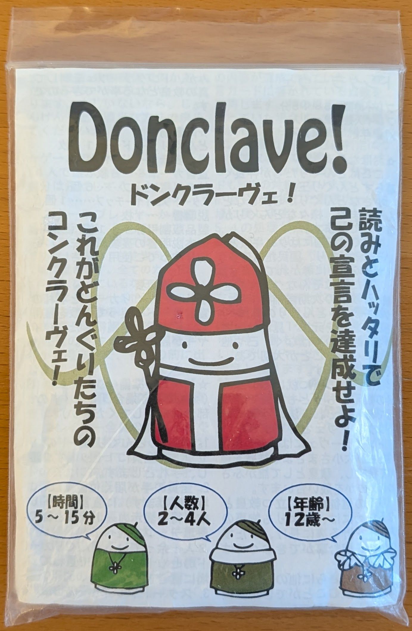 Donclave!
