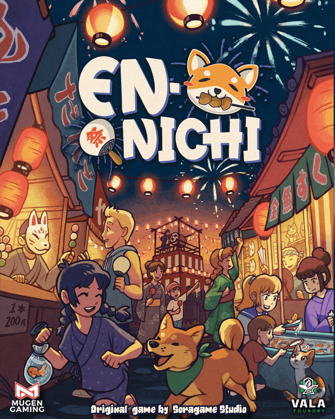 Cover art for En-Nichi: Japanese Summer Festival