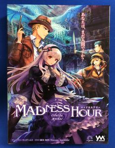 再再販！ マッドネスアワー (Madness BoardGameGeek | Game Board | Hour) 