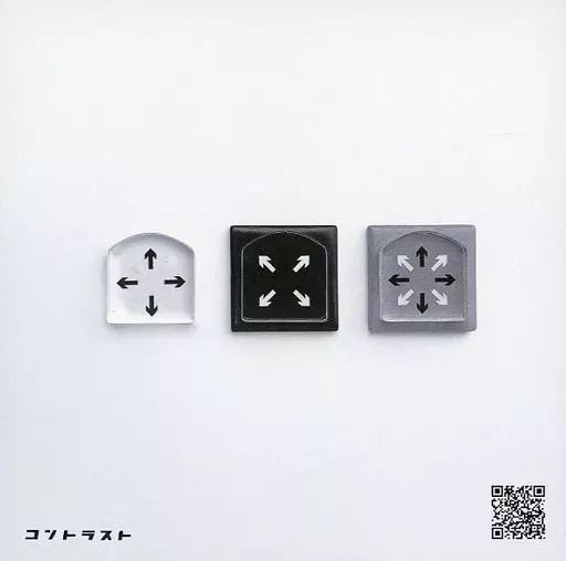 コントラスト (Contrast)