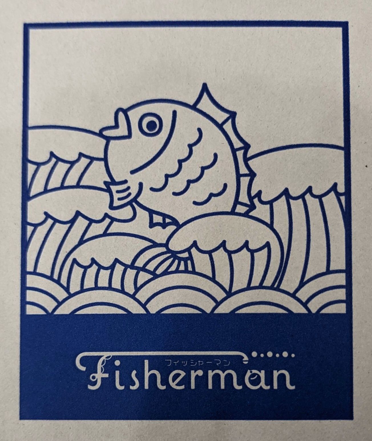 Cover art for Fisherman