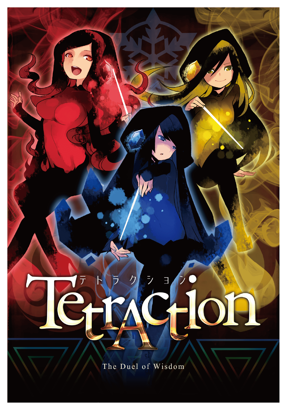 TetrAction: The Duel of Wisdom