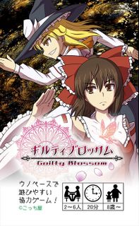 Guilty Blossom