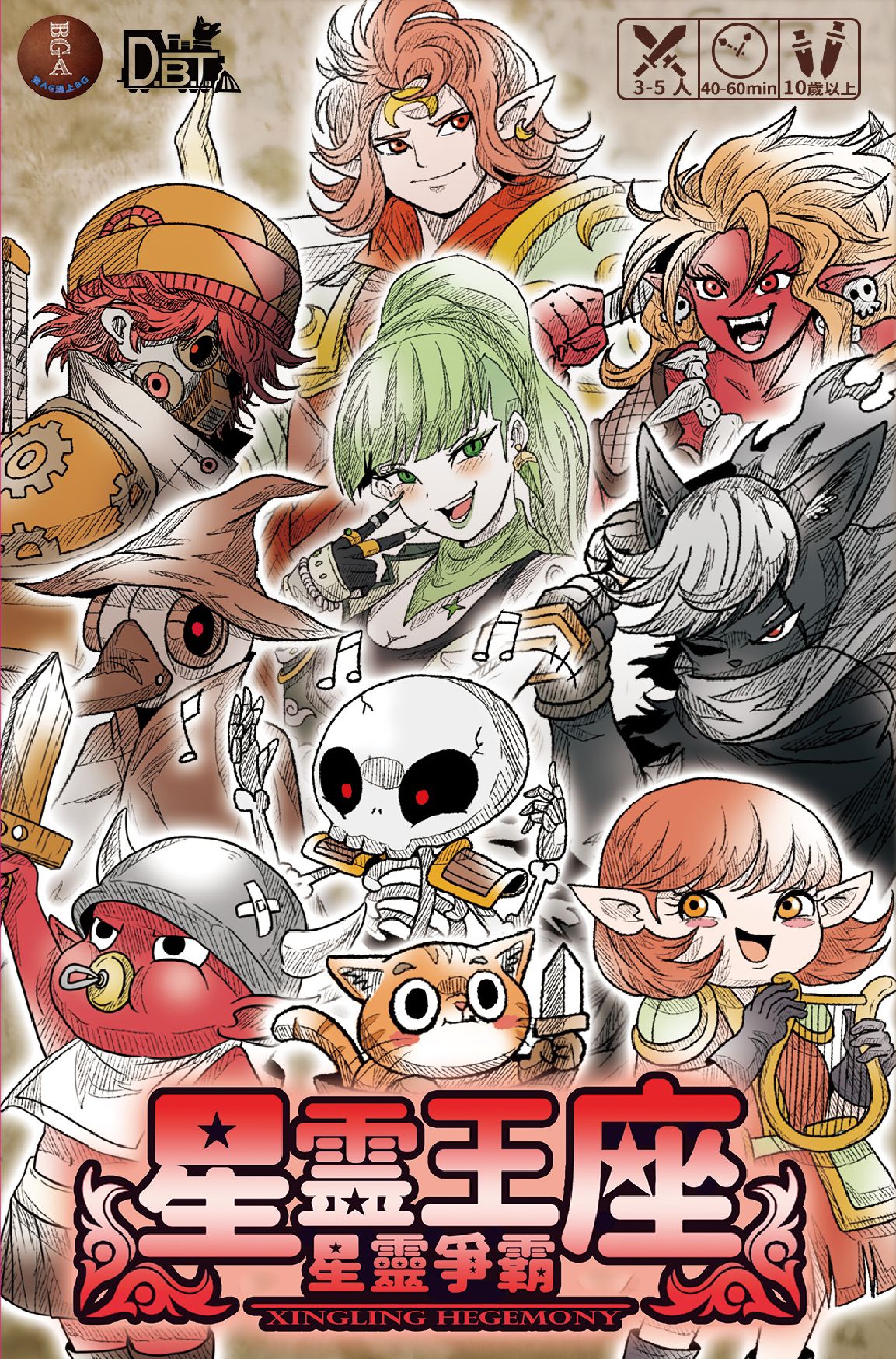 Cover art for Xingling Hegemony