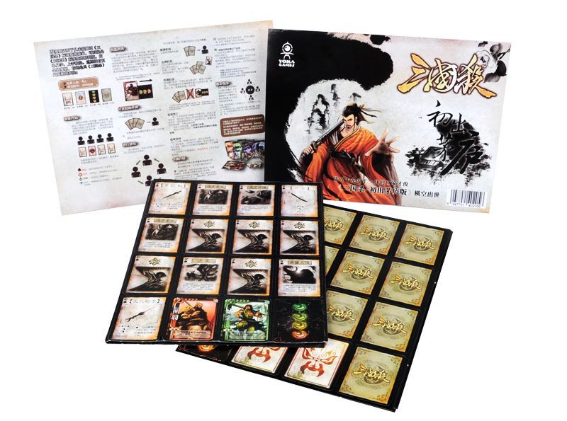 San Guo Sha: Beginner's Edition