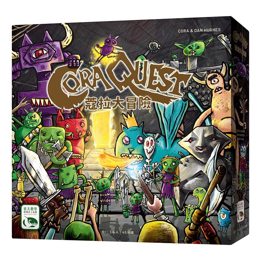Illustration 11 de CoraQuest