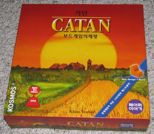 BoardGameGeek