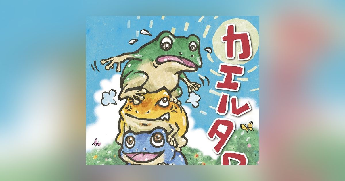FOIL)超能力蛙/Psychic Frog《日本語》【MH3】