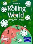 Rolling World