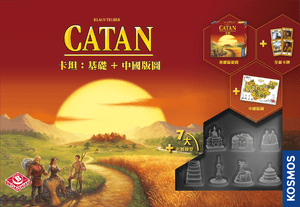 Catan: Core + China Map