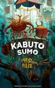 
Kabuto Sumo