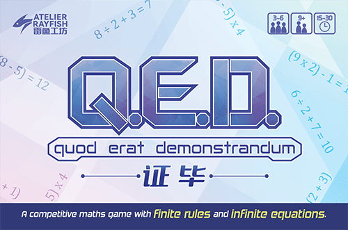 Cover art for Q.E.D.