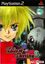 Video Game: Tales of Destiny 2