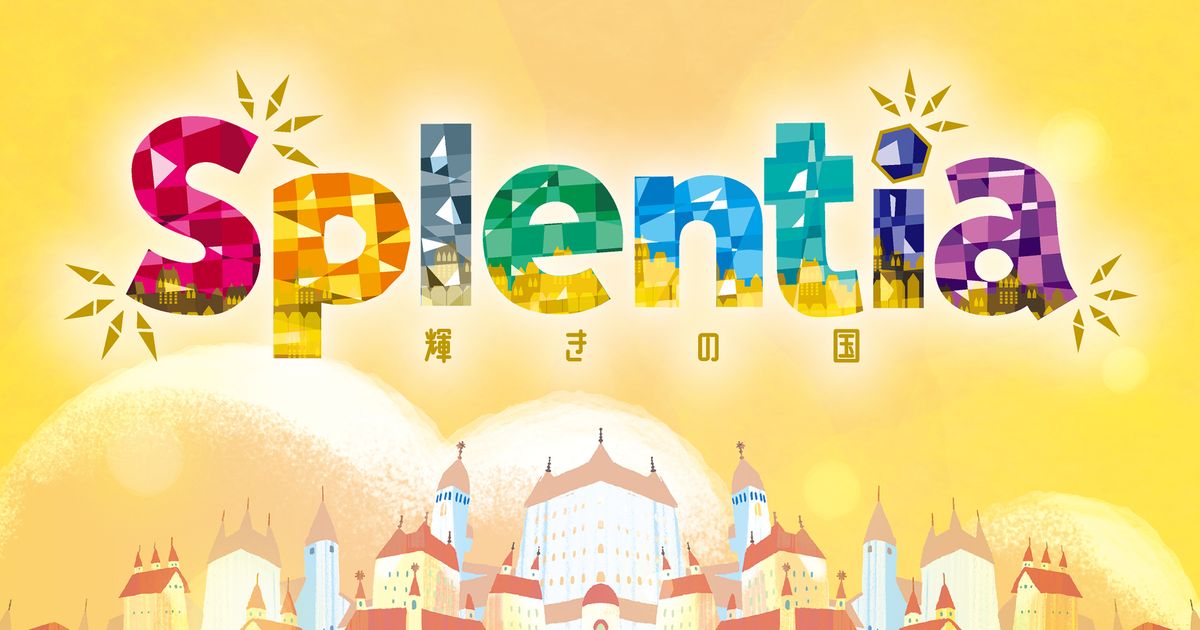 Splentia | Board Game | BoardGameGeek