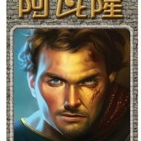 The Resistance: Avalon Promo Cards