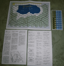 Sengoku Folio 2: The Battle of Shizugatake