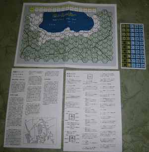 Sengoku Folio 2: The Battle of Shizugatake