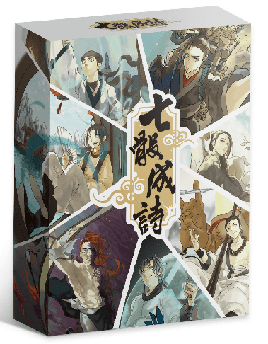 Legend of the Poetry Dice