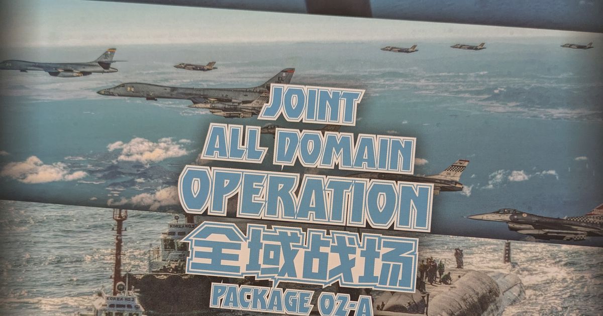 Joint All Domain Operations: Package 02-A | Board Game | BoardGameGeek
