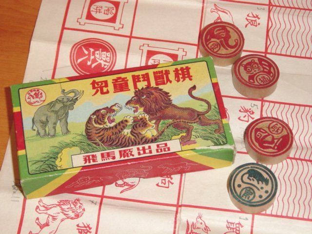 Illustration 7 de Jungle King | Recrafted Asian Animal Chess with Modern Play