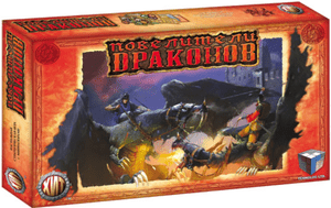 Повелители драконов (Dragon Lords)