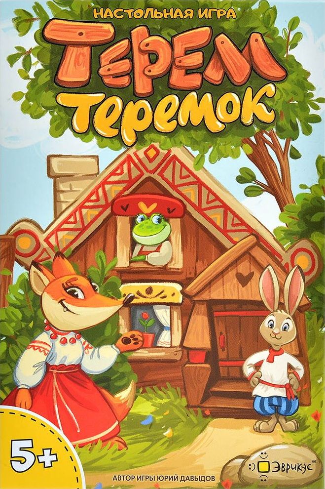 Терем-теремок (Terem-Teremok)