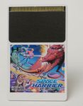 Video Game: Space Harrier