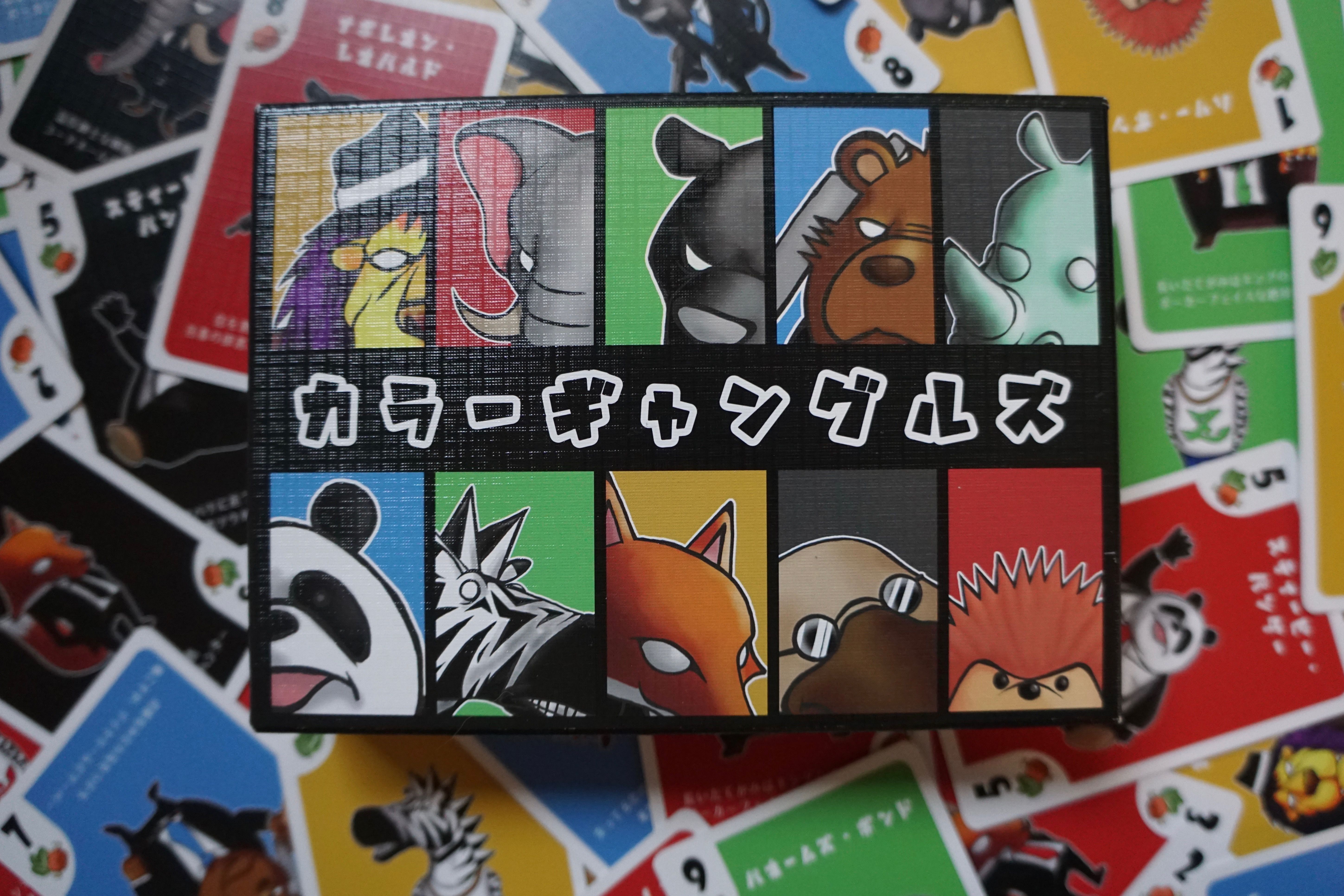 カラーギャングルズ (Color Gangsters)