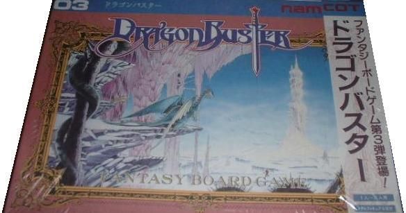 Dragon Buster | Board Game | BoardGameGeek