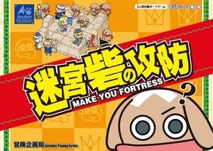 Make You Fortress