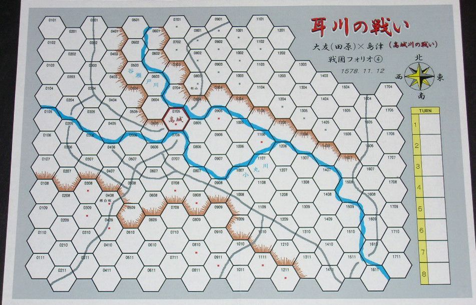 Mimikawa No Tatakai cover art