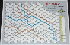 Mimikawa No Tatakai