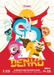 Denkō