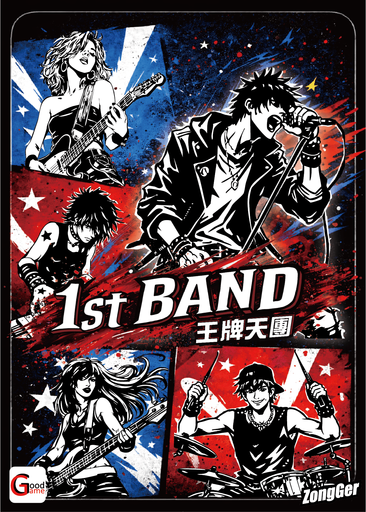 1st Band