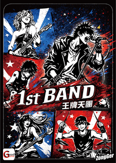 1st Band