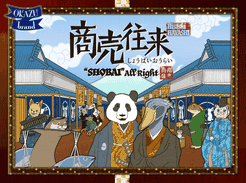 "shobai" All Right box art