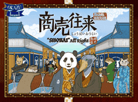 "Shobai" All Right