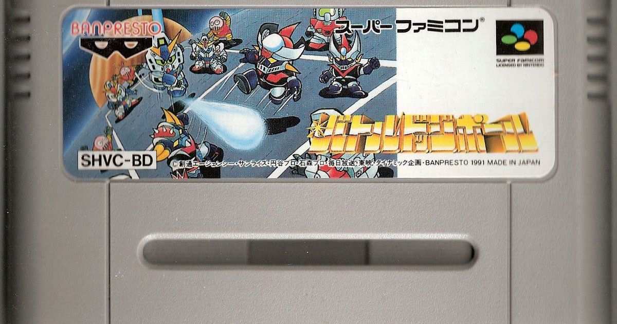 Battle Dodgeball Video Game VideoGameGeek