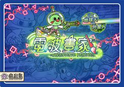 Brainwave Painters: Earthlings vs Aliens Expansion
