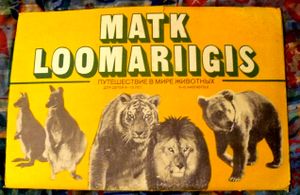 Matk Loomariigis