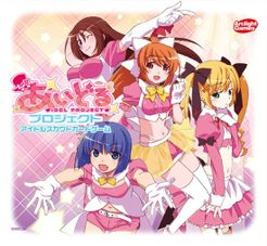 Idol Project box art