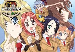 High School Election box art