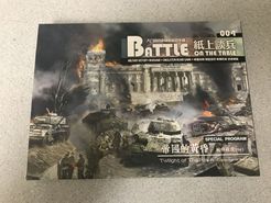 Twilight of the Reich: The Berlin Campaign 1945